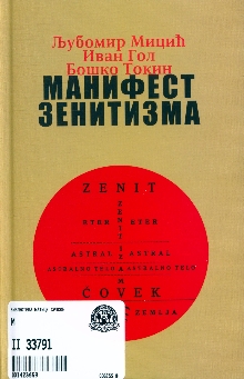  (naslovna strana)