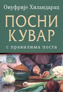  (naslovna strana)