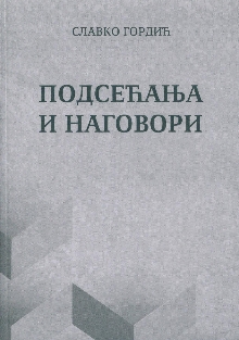  (cover)