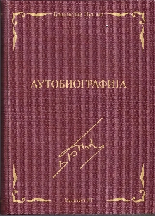  (naslovna strana)
