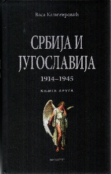  (naslovna strana)