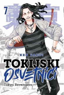 Tokijski osvetnici. 7 (насловна страна)