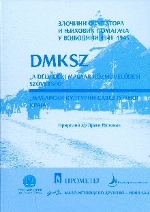  (naslovna strana)