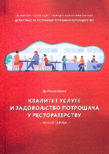  (naslovna strana)