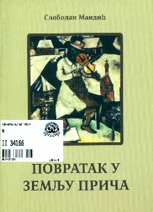  (cover)