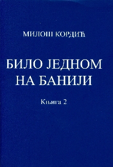  (naslovna strana)