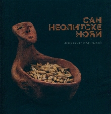  (naslovna strana)