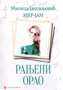 Рањени орао (насловна страна)