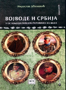  (naslovna strana)