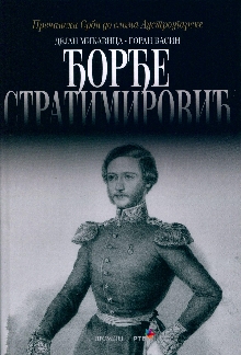  (naslovna strana)