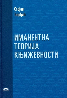  (cover)