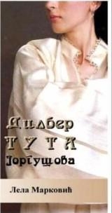 Дилбер Тута Јоргушова (насловна страна)