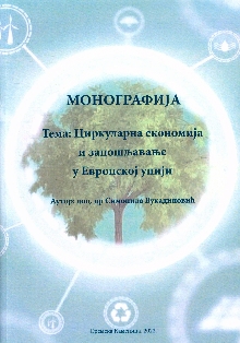 (naslovna strana)