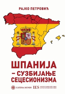  (naslovna strana)