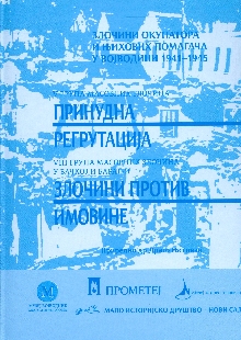  (naslovna strana)