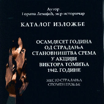  (naslovna strana)