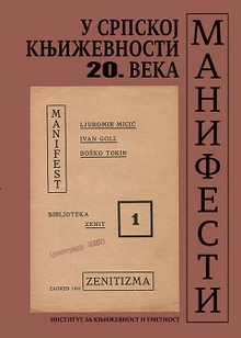  (naslovna strana)