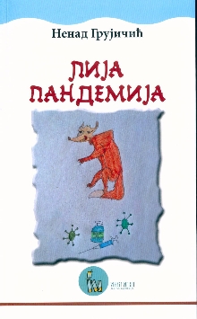  (naslovna strana)