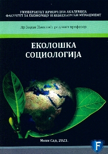  (naslovna strana)