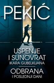 Uspenje i sunovrat Ikara Gu... (насловна страна)