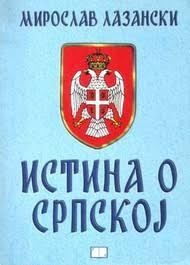 Истина о Српској (насловна страна)