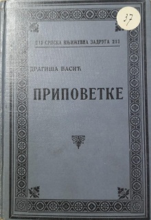  (cover)