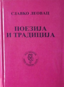  (cover)