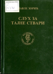  (cover)